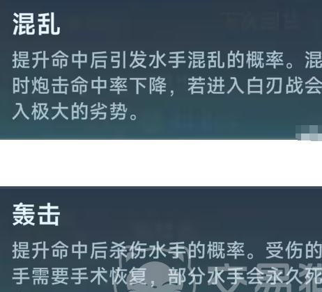 大航海时代传说葡萄炮详解：混乱杀手的终极玩法指南