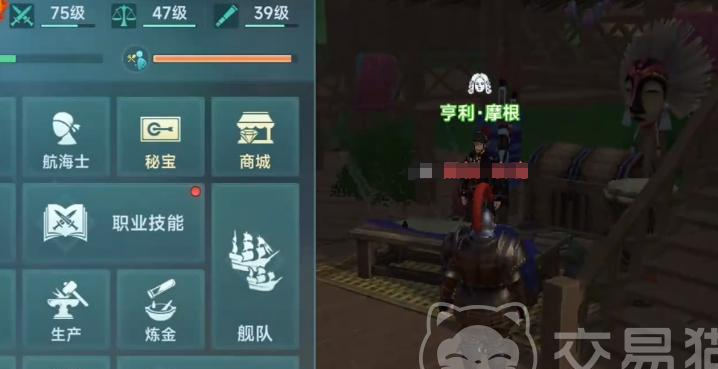 大航海时代海盗攻略-手把手教你加入海盗阵营玩法