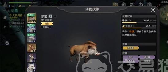 荒原曙光宠物玩法攻略：从捕捉到繁育的全方位指南