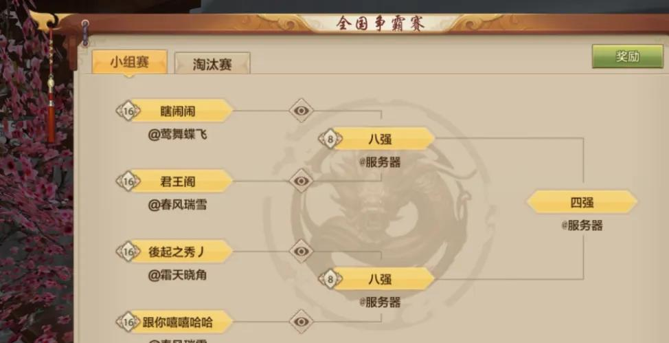 高手对决一触即发！全国晋级赛明晚打响，究竟谁能杀到最后？