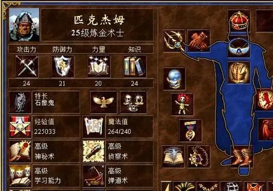 英雄无敌3死亡阴影秘籍大全：全图解锁-隐藏力量终极指南