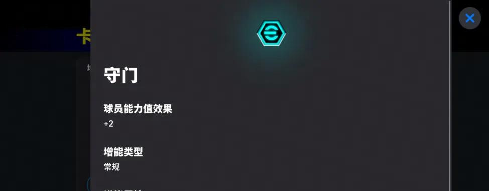 银河战舰增能圣卡西震撼首发！绿茵传承精选限时兑换开启