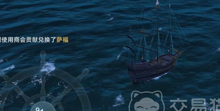 大航海时代传说商会怎么玩？新手必看的商会系统全攻略
