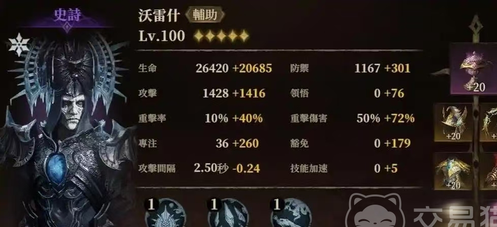 龙息神寂蓝橡树怎么去 龙息神寂蓝橡树游玩路线介绍