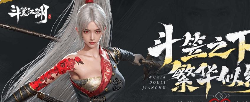 3D硬核武侠《斗笠江湖》曝光-经典三职业回归自由江湖