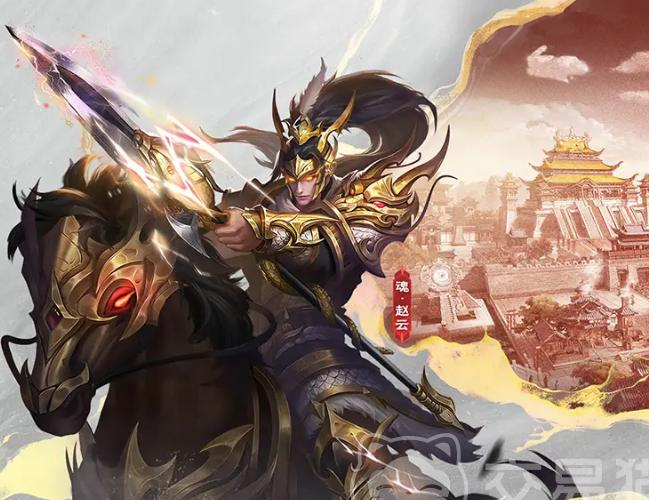 三国问鼎山河赵云强度评测-七进七出常胜将军实战解析