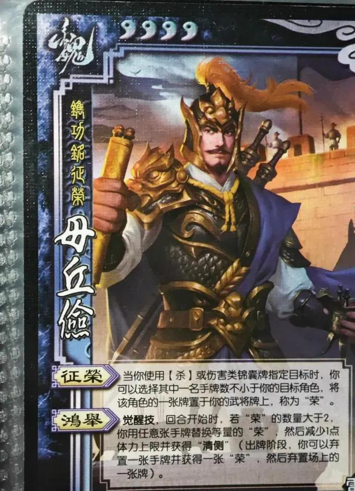 三国杀文鸯和神孙策全面对比：排位赛该选谁？