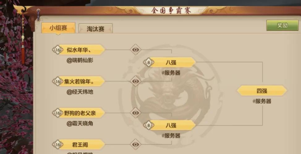 高手对决一触即发！全国晋级赛明晚打响，究竟谁能杀到最后？