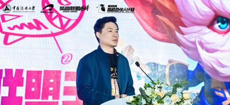英雄联盟手游“中传校园行”点燃创意火花 助力年轻玩家追逐电竞梦想