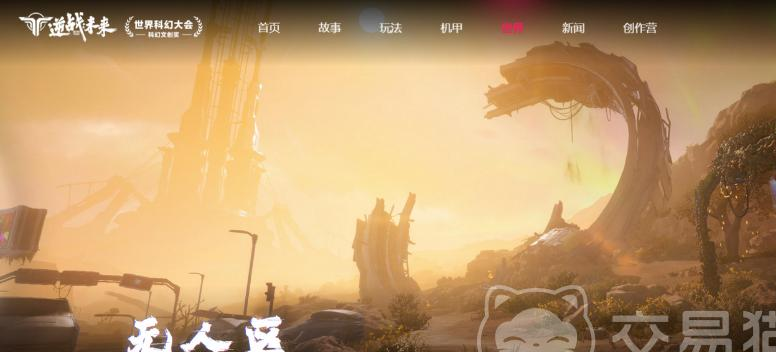 逆战未来2071:无人区科幻战场剧情全解析-战争题材游戏设定揭秘