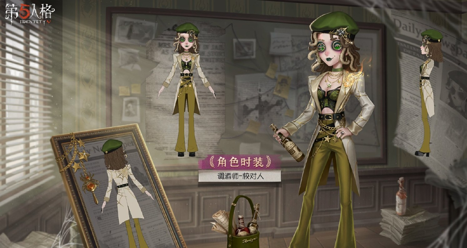 第五人格S36精华1震撼上线！黑街报社谜案揭开，限定时装免费领