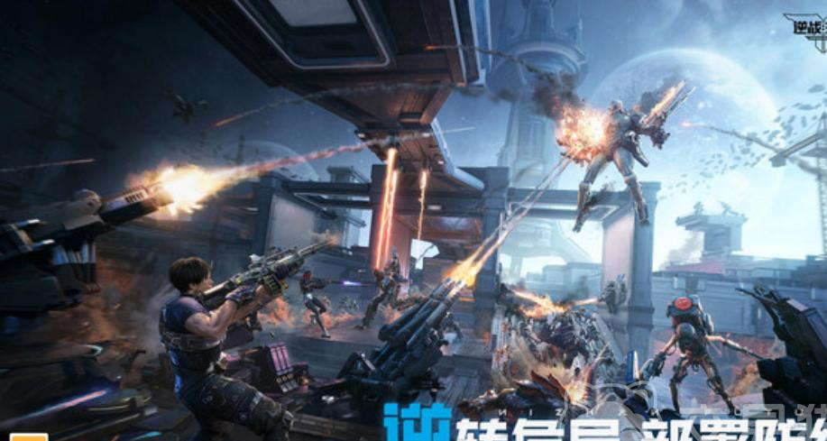 逆战未来无人区剧情解析-科幻PVE射击游戏特点分享