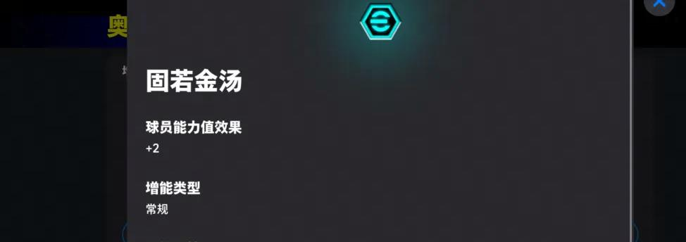 双增能拜仁"狮王"卡恩震撼登场！欧洲俱乐部每周精选福利上线
