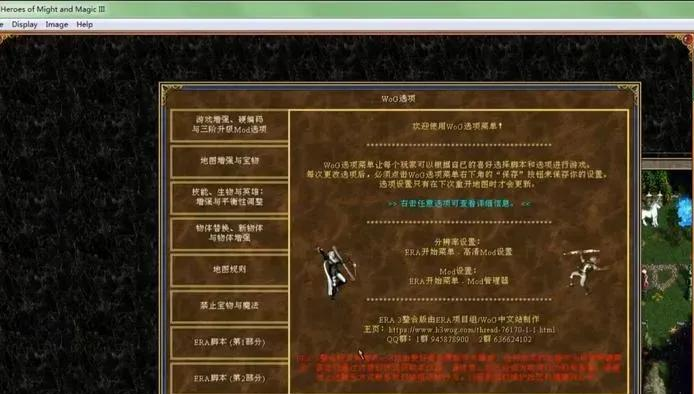 英雄无敌3地下城最强英雄推荐-1v7极限挑战战术解析