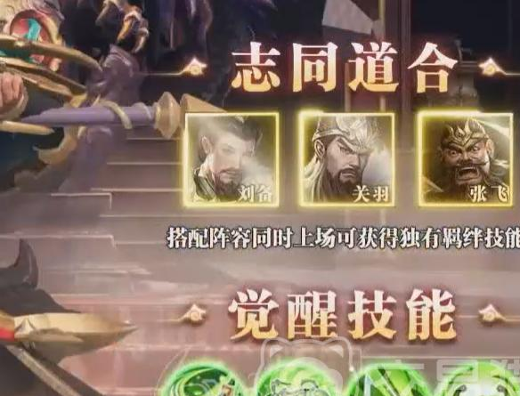三国问鼎山河赵云强度分析 七进七出的常胜将军有多强