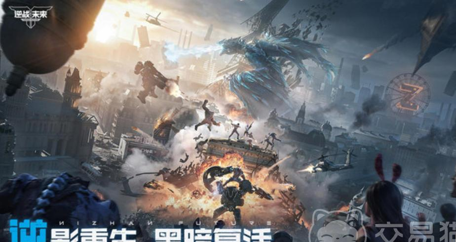 逆战未来狂行之躯打法攻略-BOSS技巧与通关分享