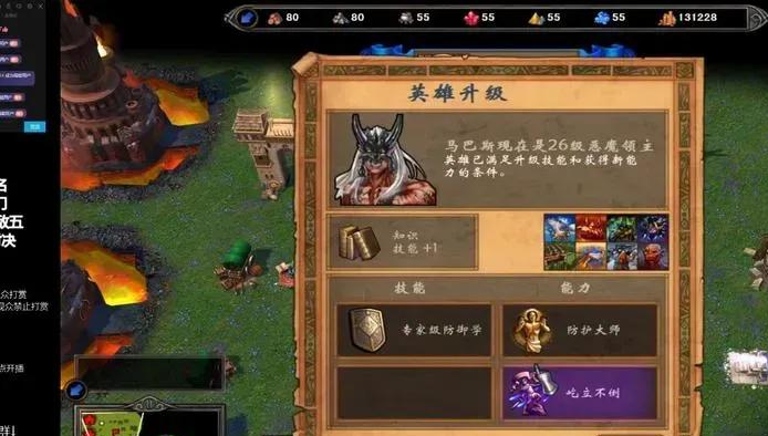 英雄无敌5森林族英雄排名与兵种升级终极指南
