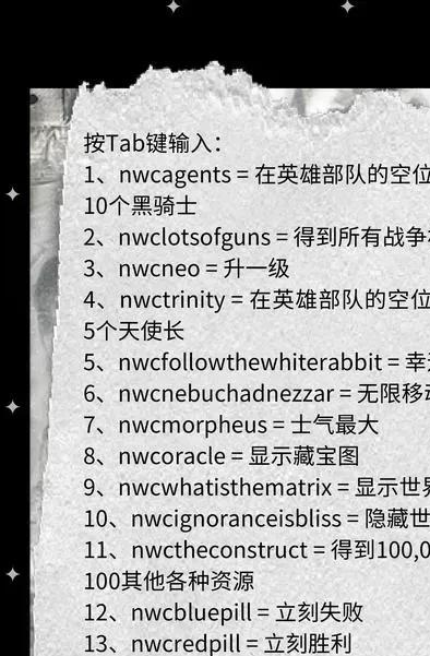 英雄无敌3新手攻略：从入门到精通的兵种搭配与战斗策略