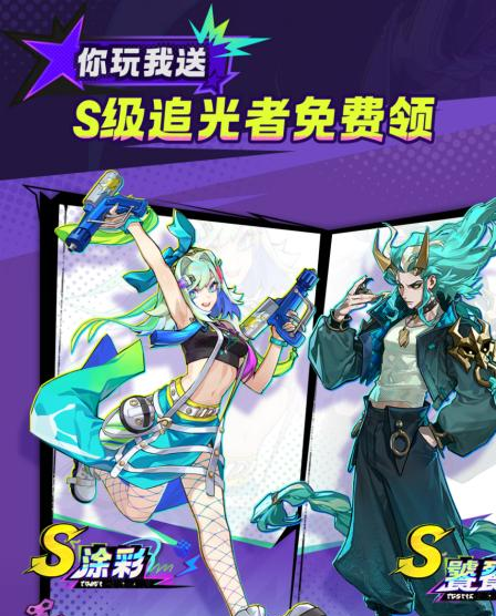 神金气爽的横版跑酷沙盒新游超时空跑跑今日公测！福利拉满玩法炸裂