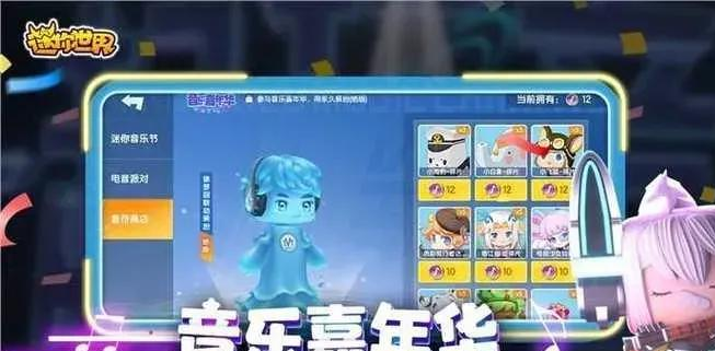 迷你世界破解版下载-无限充值钻石金币VIP免登录内购版