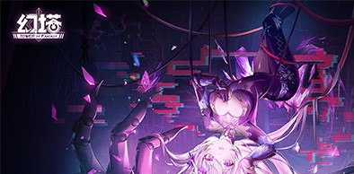 《幻塔》三周年庆4.6版本上线-新空共塑开启未来之战