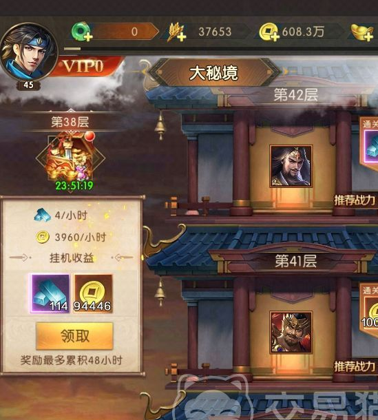 三国问鼎山河大秘境通关攻略-BOSS技巧与阵容搭配秘籍