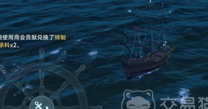 大航海时代传说商会怎么玩？新手必看的商会系统全攻略