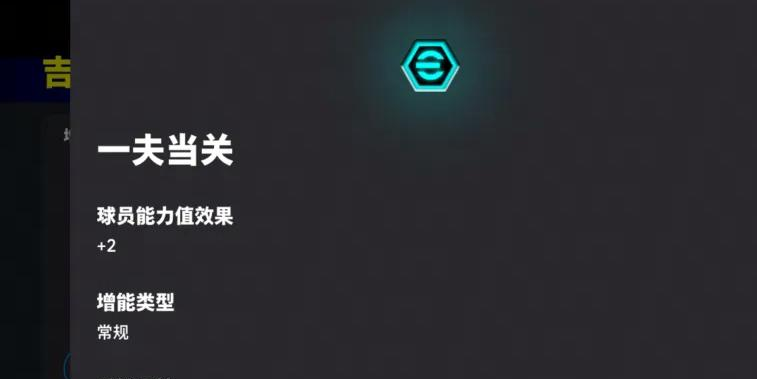 双增能吉尔伯托·席尔瓦首秀！拜仁慕尼黑精选兑换限时开启，登录狂送50抽！