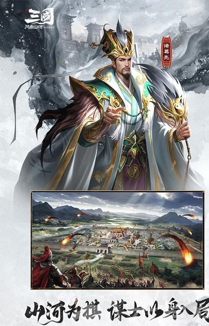 三国问鼎山河军团玩法指南-新手必看的军团系统攻略