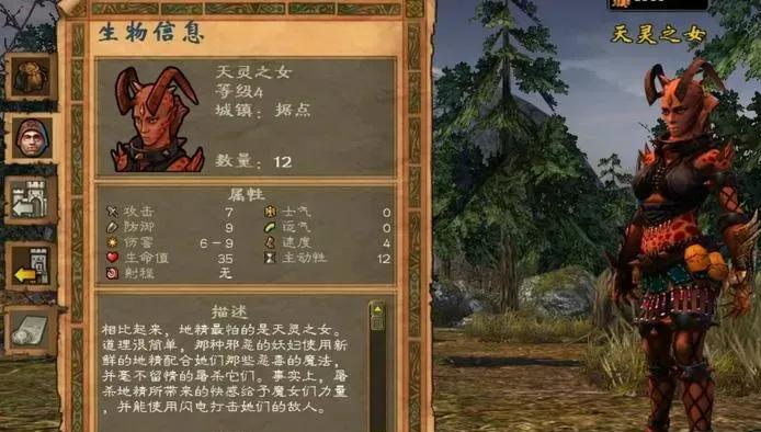 英雄无敌5兵种选择指南：优化战斗阵容与战术搭配