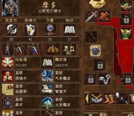 英雄无敌3新手必看：从入门到精通的完整玩法指南