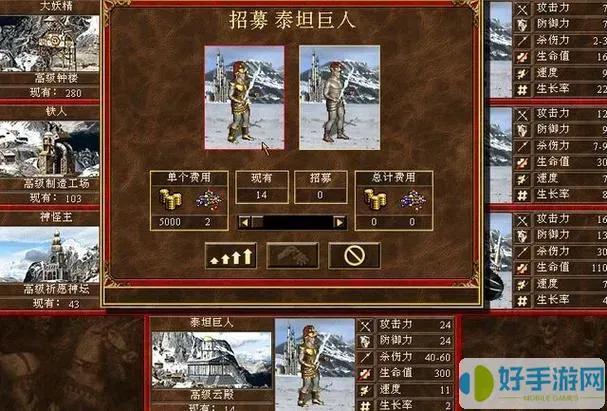 英雄无敌5全种族兵种图鉴：高清大图与战术分析指南