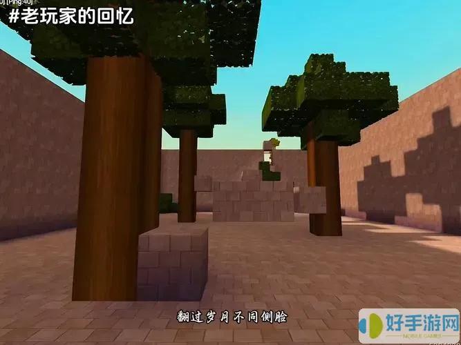 迷你世界老爷爷的奇幻冒险故事：探索丛林迷宫的温暖回家路
