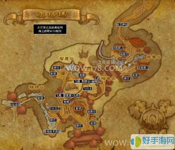 魔兽世界暮光高地传送门攻略-位置及开启方法详解