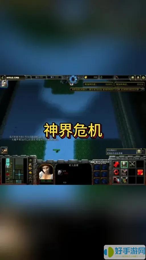 神界危机单人通关攻略：新手发育到终极BOSS保姆级教程