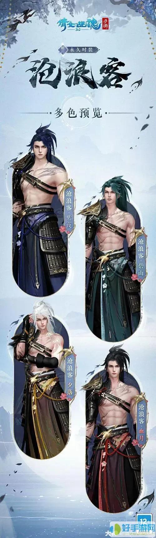 倩女幽魂心易活动全攻略：奖励获取与积分查询指南