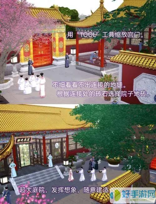 《模拟人生4三宫六院免费版》下载-真实人生模拟+无限创意玩法