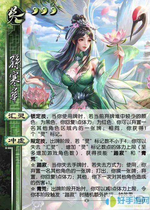 三国杀OL最强武将排名2024：这些神将让你轻松上分