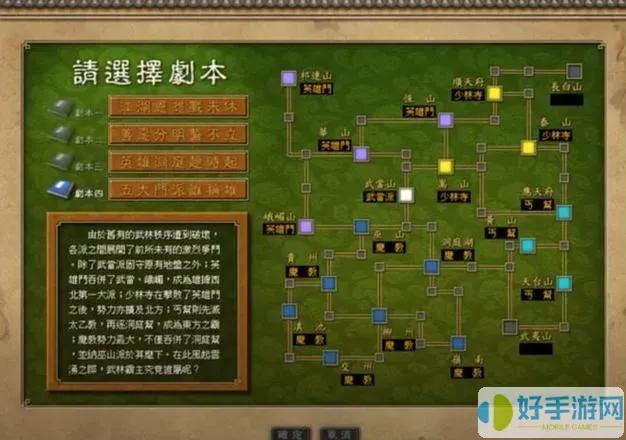 天下霸图武功速成指南：12大门派招式连招与修炼技巧大公开