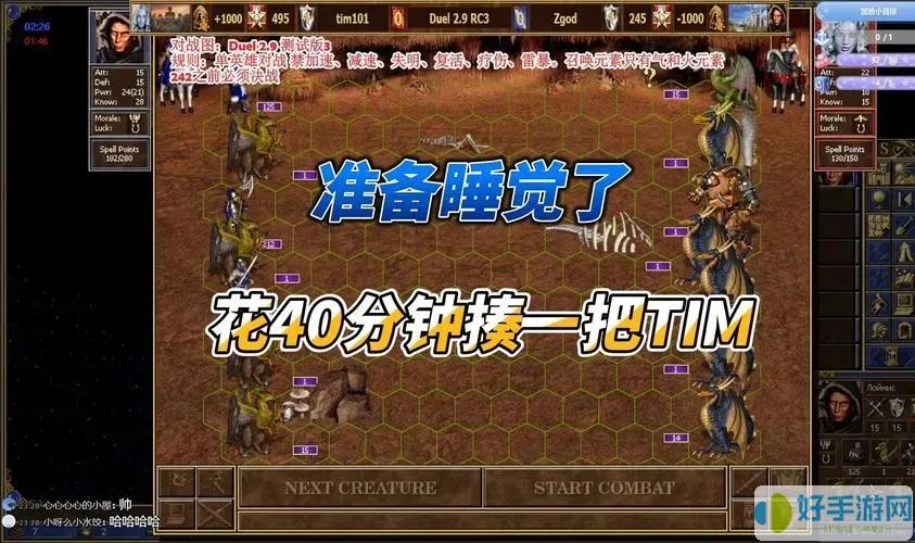 英雄无敌3快速战斗全攻略 教你一键跳过繁琐对战