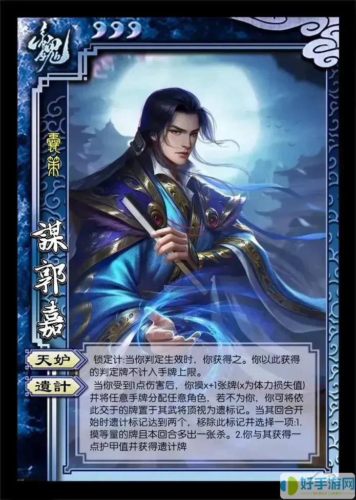 三国杀这些武将技能太秀了！每回合换新花样 贺齐看了都服气