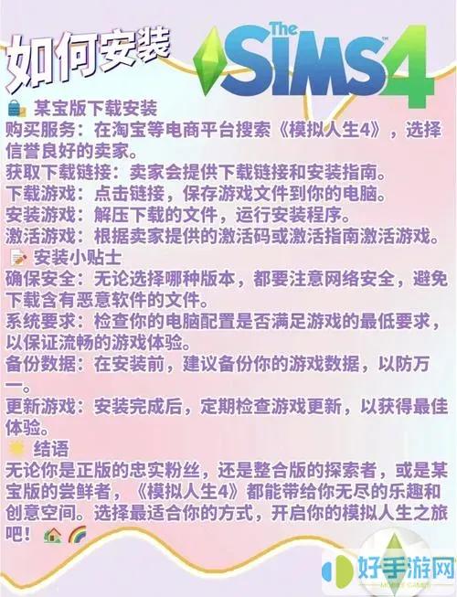 模拟人生4秘籍大全：金钱修改与角色操控作弊指南