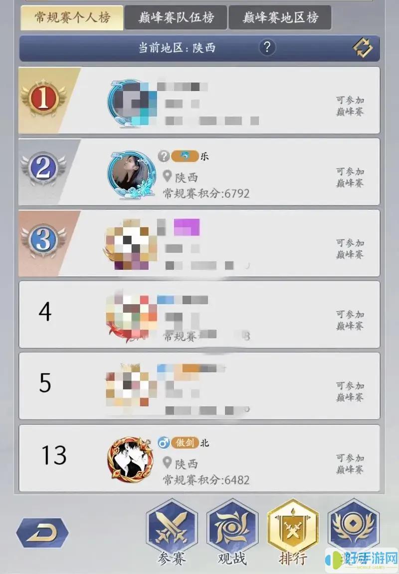 英雄杀手游段位等级划分全解析 从平民到大将的晋升之路