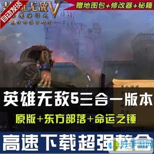 英雄无敌5命运之锤全剧情解析：从复仇公主到炽天使的终极攻略