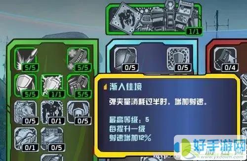 无主之地2机械术士技能树全解析：从加点策略到实战技巧