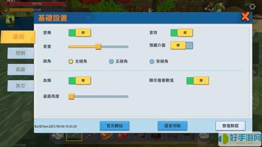 迷你世界新版本免登录无限资源-自由创造方块王国破解版