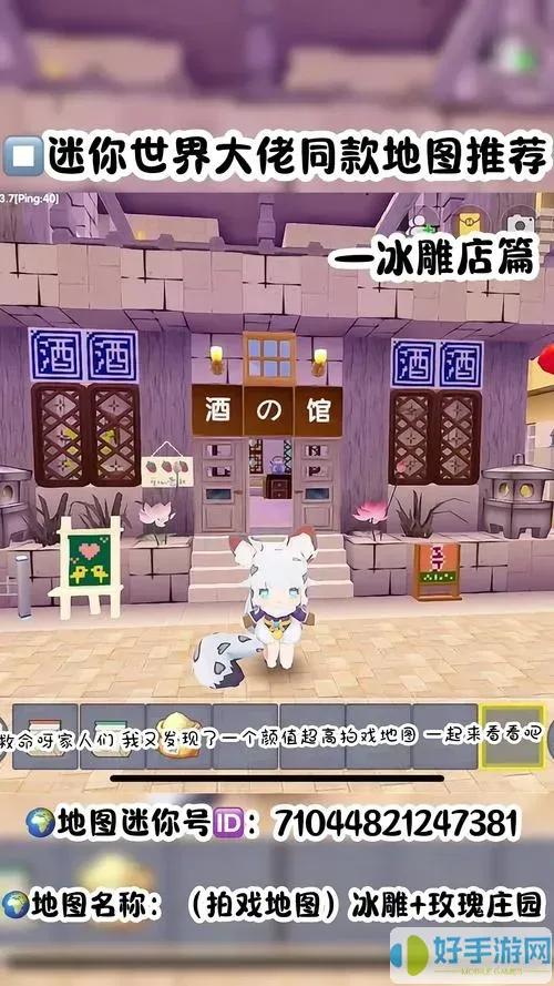 迷你世界雪地神殿探索指南：3个技巧帮你快速定位神秘遗迹