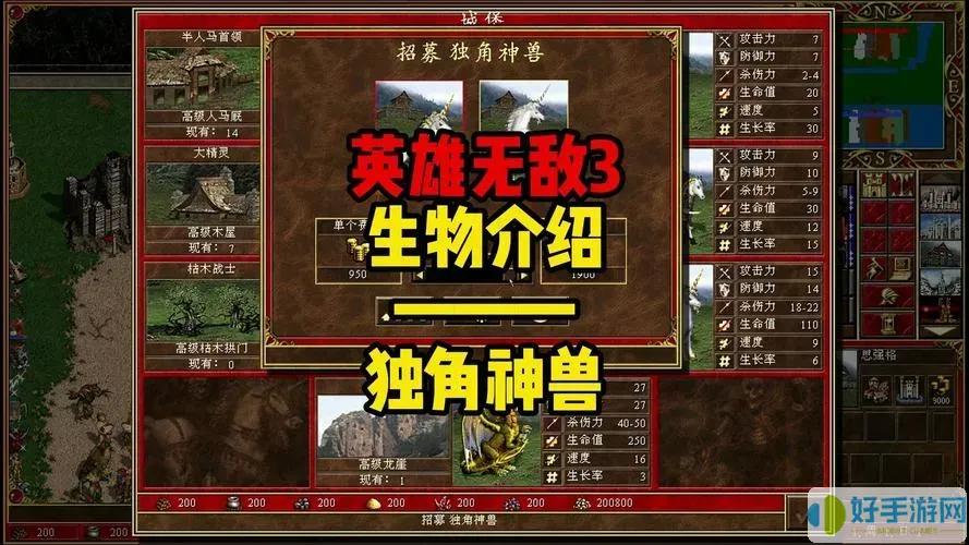 英雄无敌3最强种族揭秘：元素城露娜火墙战术横扫战场