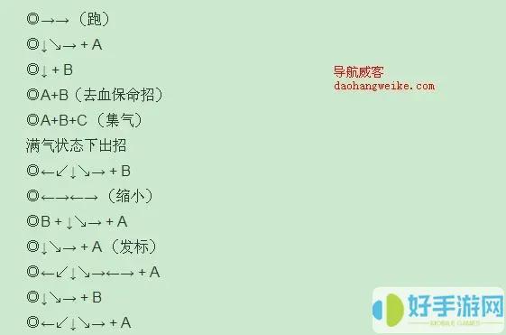 西游释厄传出招表大全-键盘操作指南带你重温街机经典