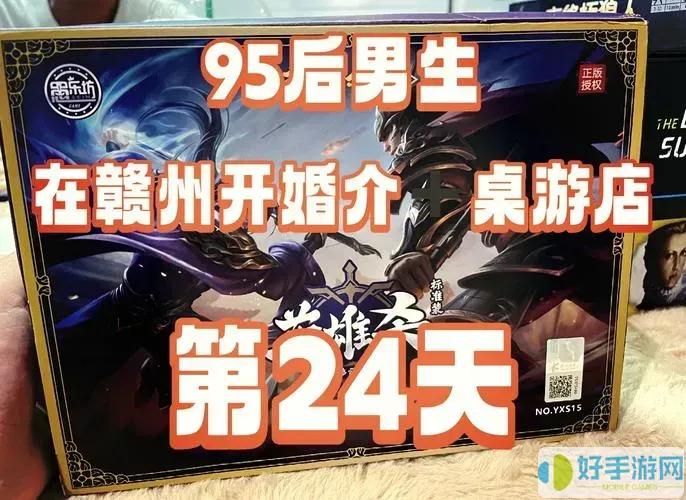 英雄杀黄山都尉速通攻略 3分钟教你轻松过关